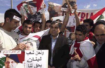 Protest against Syrian occupation